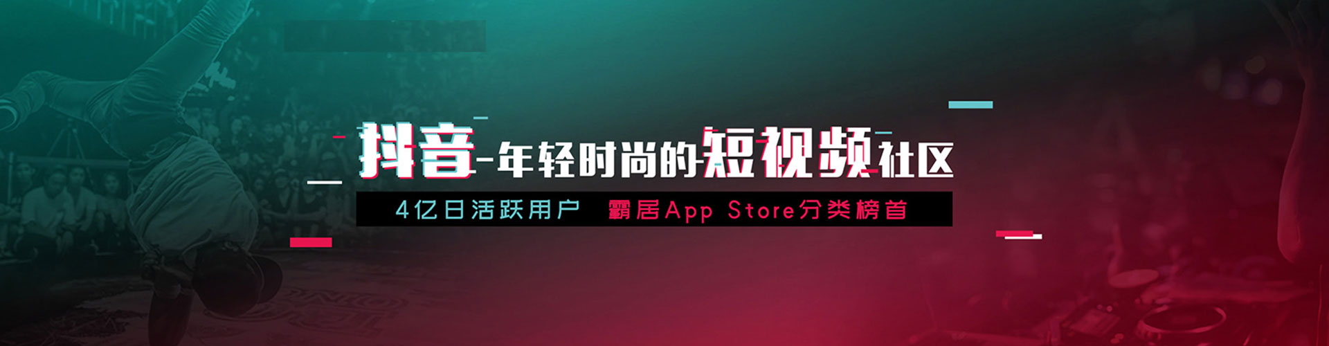 三重朋友圈信息流