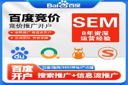 如何在百度信息流广告中实现精准投放