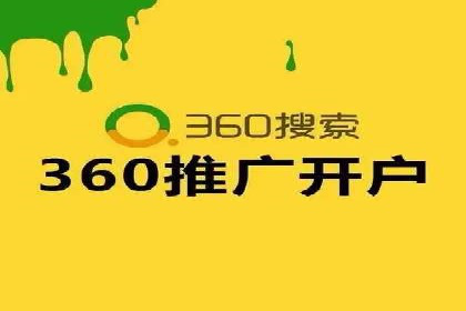 百度推广服务费案例：打造爆款产品营销策略